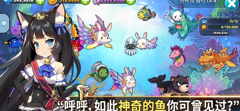 Angelfish手游 v1.0.27 安卓版截图1
