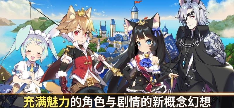 Angelfish手游 v1.0.27 安卓版截图2