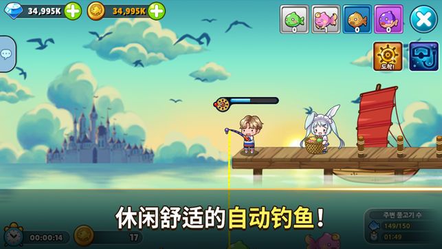 Angelfish手游 v1.0.27 安卓版截图3