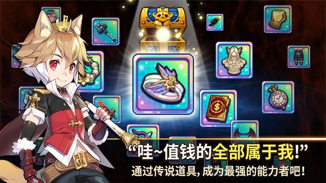 Angelfish手游 v1.0.27 安卓版截图4