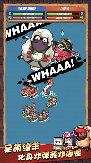 小小航海士无限金币破解版 v1.0 安卓版截图3 小小航海士无限金币破解版 v1.0 安卓版截图3