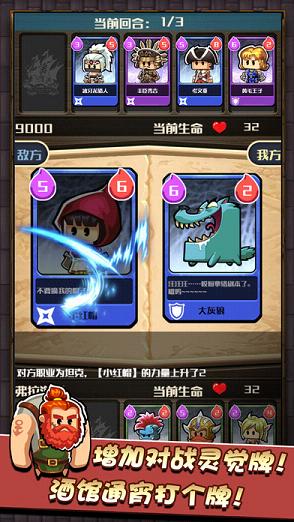 小小航海士无限金币破解版 v1.0 安卓版截图4 小小航海士无限金币破解版 v1.0 安卓版截图4