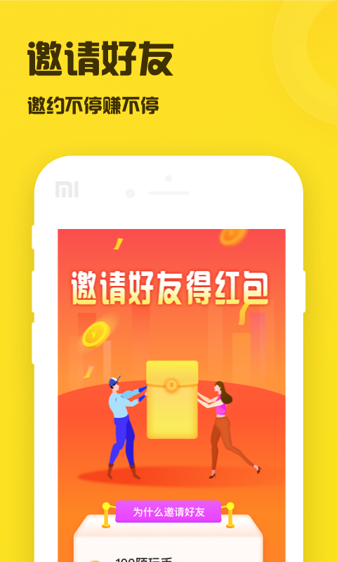 陌玩 4.2.2截图2 陌玩 4.2.2截图2