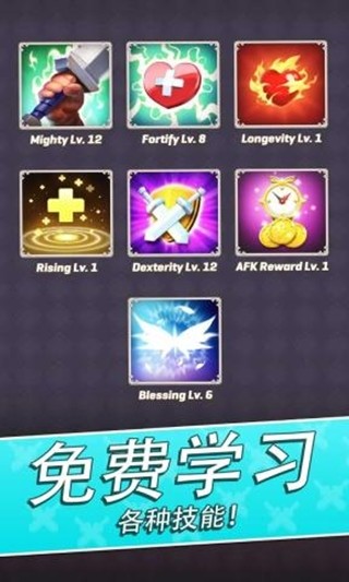 拱廊猎人 1.7.1截图1