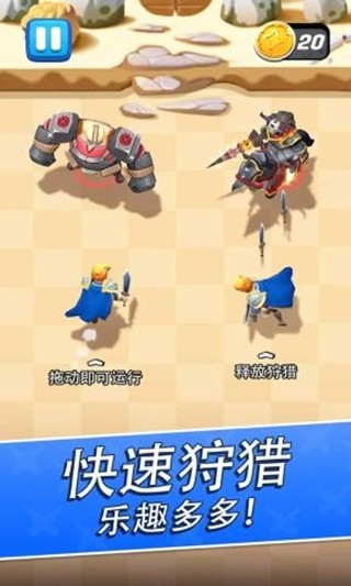 拱廊猎人 1.7.1截图2