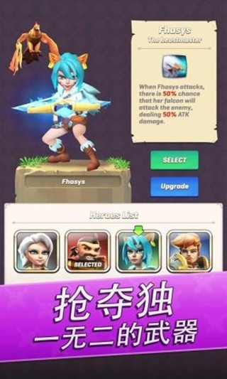 拱廊猎人 1.7.1截图3