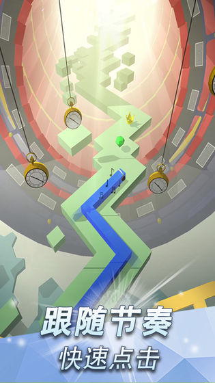 跳舞的线手游 v2.5.10.1 安卓版截图3 跳舞的线手游 v2.5.10.1 安卓版截图3