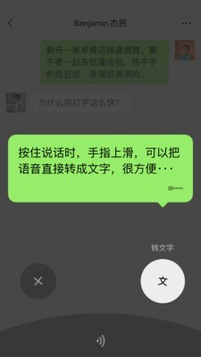 微信理财通截图1