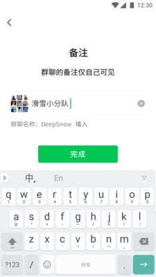 微信理财通截图2