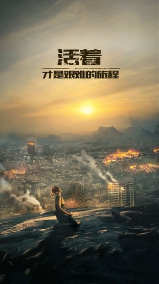 纪元重启 1.0.00截图2 纪元重启 1.0.00截图2