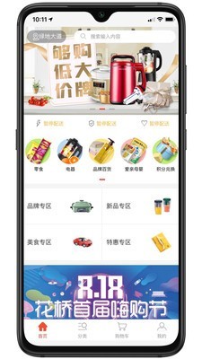 G生活截图1