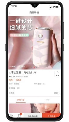 G生活截图2