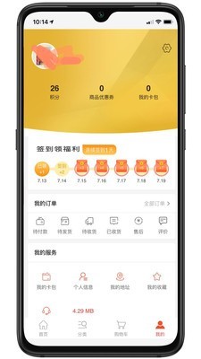 G生活截图3