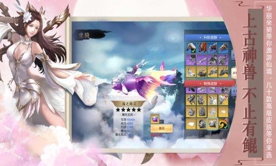 剑踏乾坤 1.0.0.1539截图1