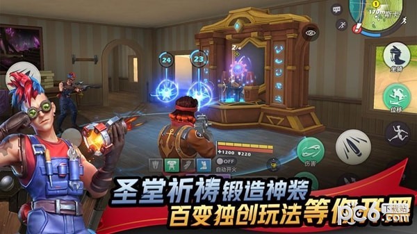 孤岛先锋HD 1.400012.3截图1