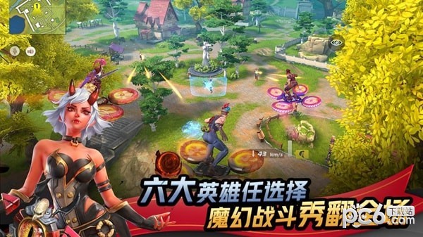 孤岛先锋HD 1.400012.3截图2