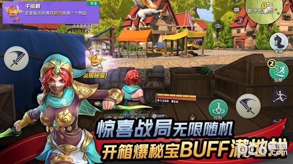 孤岛先锋HD 1.400012.3截图3