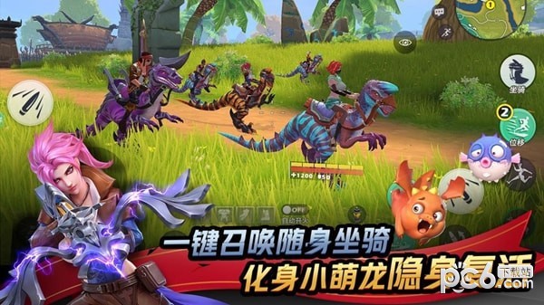 孤岛先锋HD 1.400012.3截图4