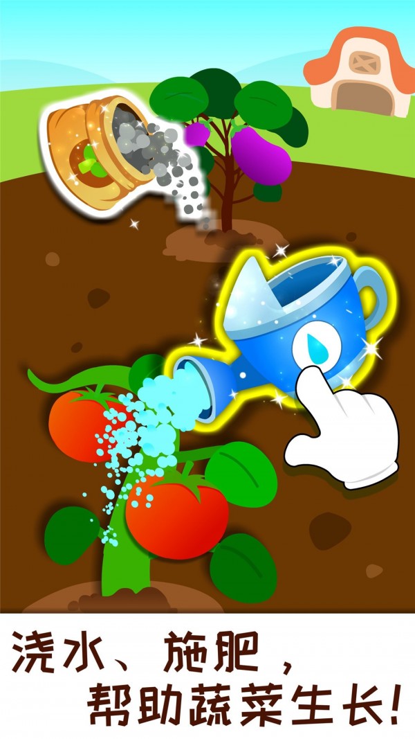 奇妙农场 9.45.00.00截图3