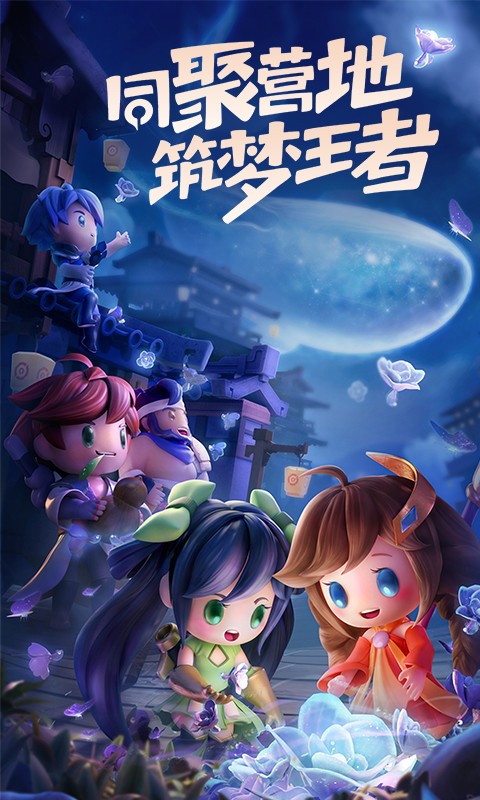 王者营地隐藏福利截图1 王者营地隐藏福利截图1