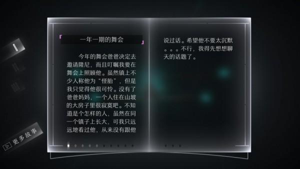 Loner正式版 1.5.2截图5 Loner正式版 1.5.2截图5