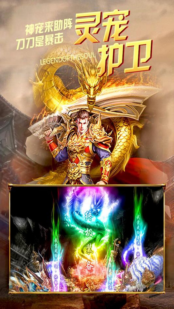 九刃 1.0截图2 九刃 1.0截图2