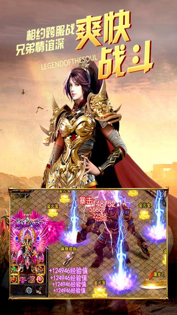 九刃 1.0截图5 九刃 1.0截图5