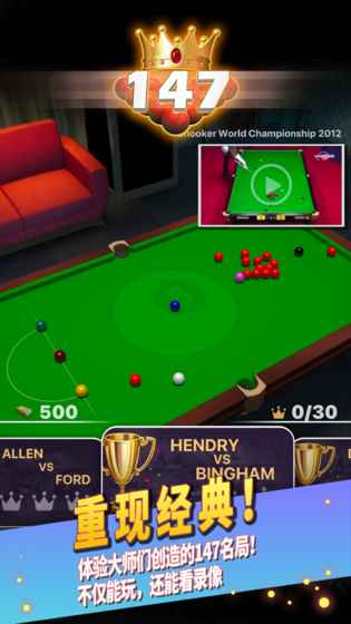 147之王手游 v1.0 安卓版截图1 147之王手游 v1.0 安卓版截图1