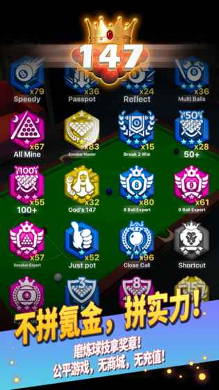 147之王手游 v1.0 安卓版截图2 147之王手游 v1.0 安卓版截图2