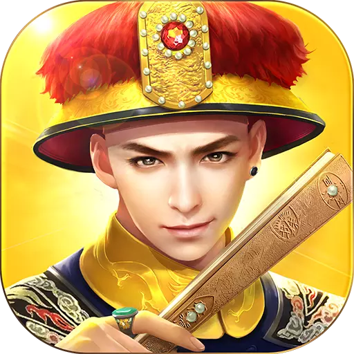 叫我万岁爷女生版 v2.0.0 安卓版