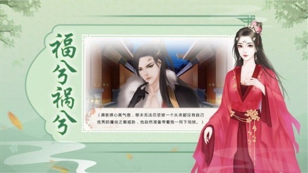 凤弈天下 1.0截图1