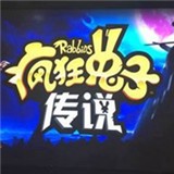 疯狂兔子传说 1.1.2