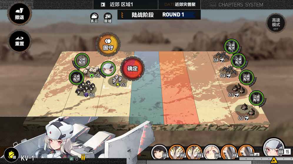 灰烬战线 v1.0.0 安卓版截图2