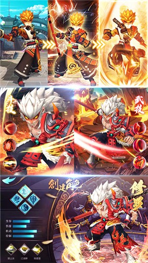 疯妖记送充版 1.0截图2