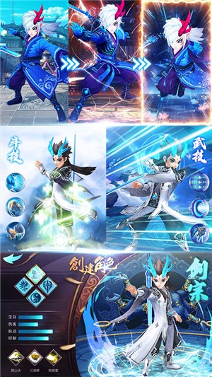 疯妖记送充版 1.0截图5