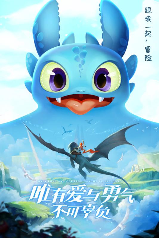 风色世界 v2.1.2 安卓版截图1