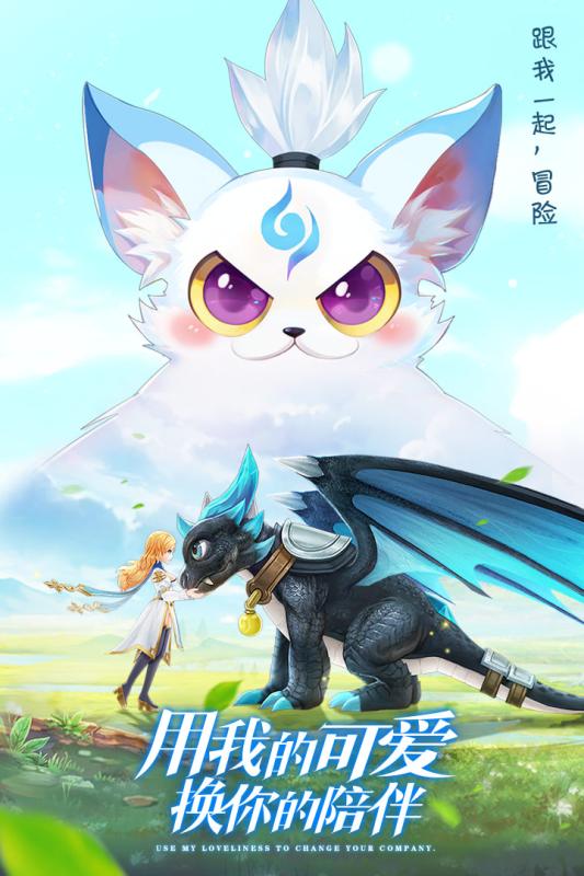 风色世界 v2.1.2 安卓版截图3