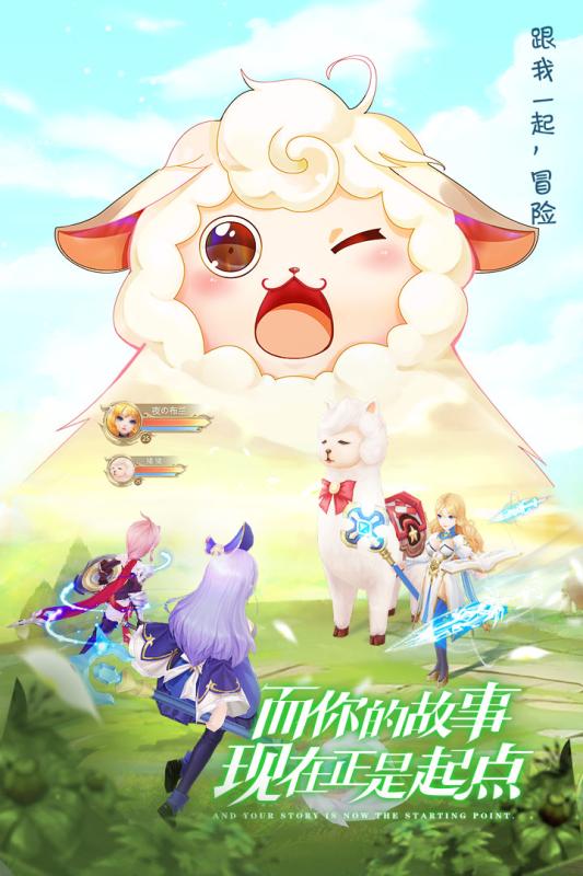 风色世界 v2.1.2 安卓版截图4