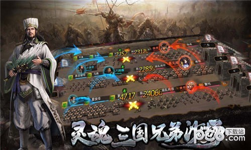国士良才截图1