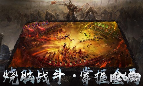 国士良才截图2
