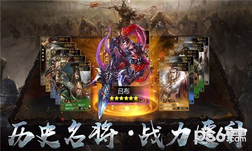 国士良才截图3