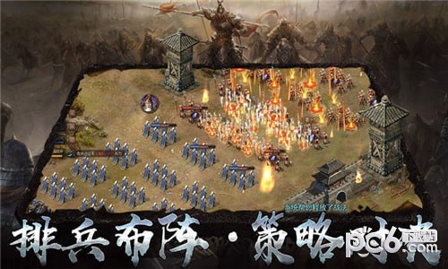 国士良才截图4