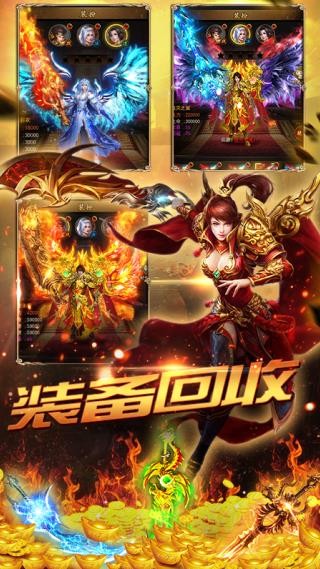 雷霆炸翻天 2.2截图2 雷霆炸翻天 2.2截图2