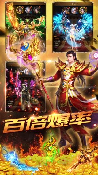 雷霆炸翻天 2.2截图3 雷霆炸翻天 2.2截图3