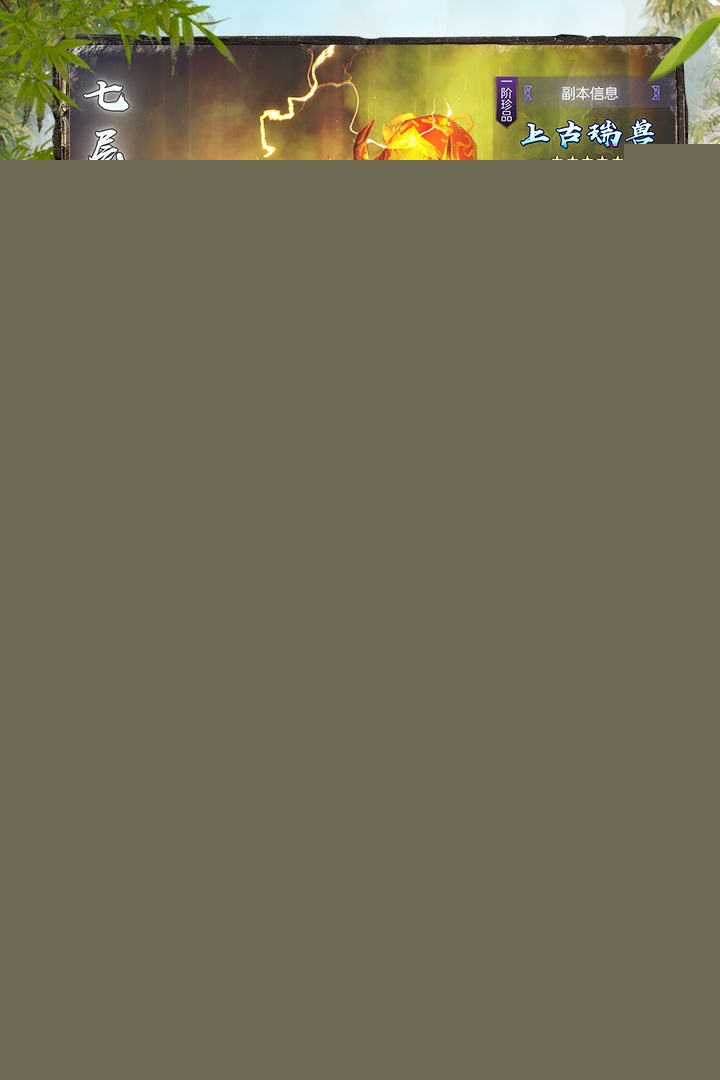 鬼语迷城华为版 v5.45.183.250.0 安卓版截图1 鬼语迷城华为版 v5.45.183.250.0 安卓版截图1