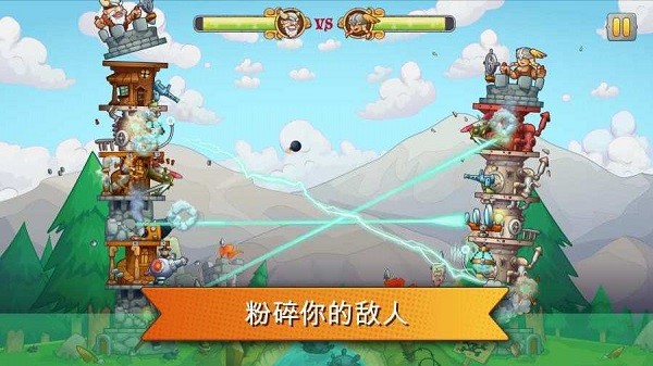 刀塔防御tower crush截图3