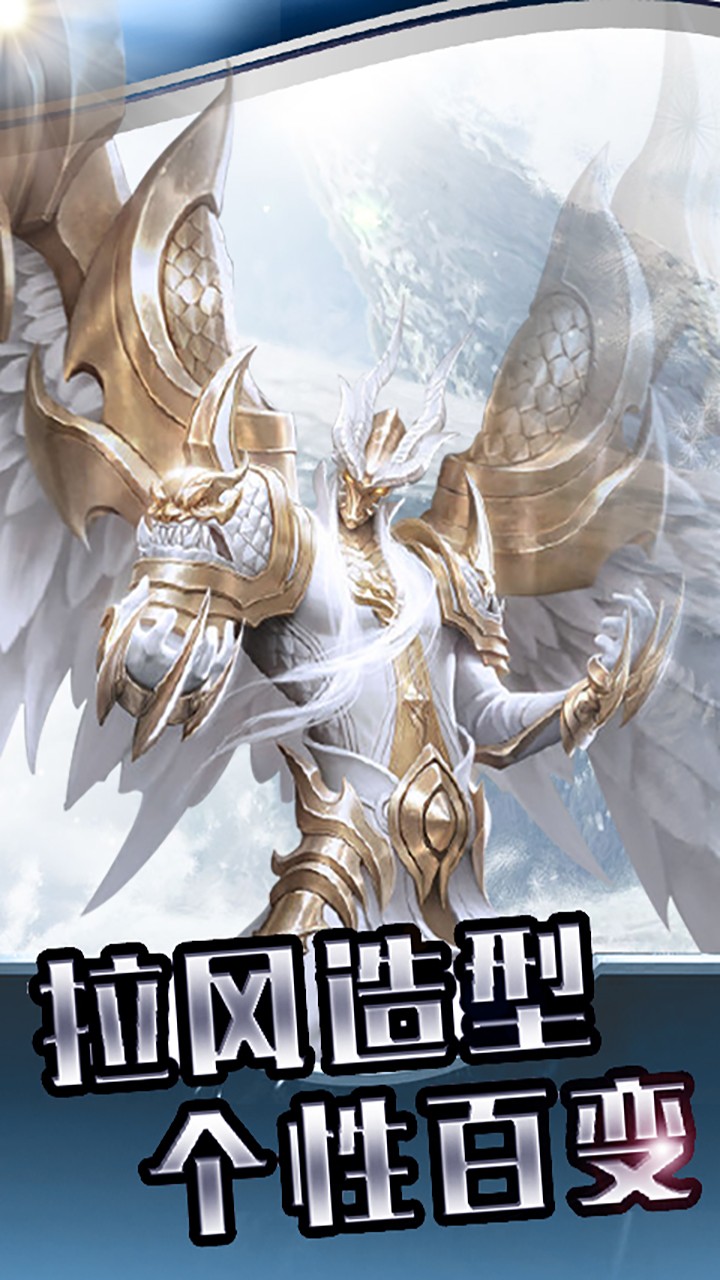 风暴之锤（暗黑魔幻） 1.0.0截图5