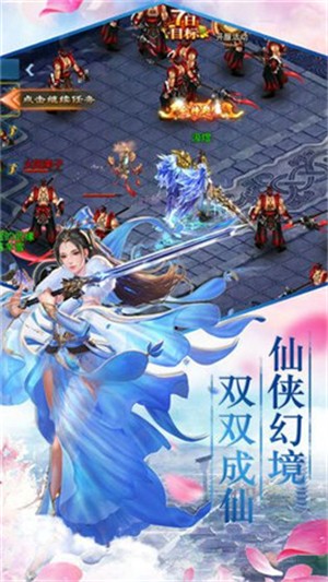 新太古 10.0.7.0截图1