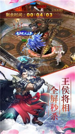 新太古 10.0.7.0截图2