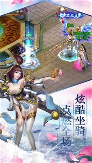 新太古 10.0.7.0截图3